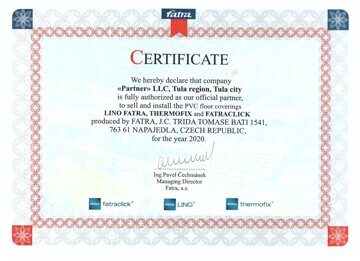 Сертификат Fatra