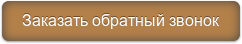 Безопасный ремонт: что означают шифры на стройматериалах? | Жильё и жизнь